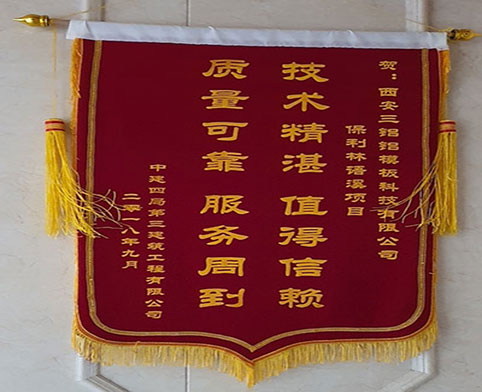 技 術(shù) 精 湛     值 得 信 賴(lài)